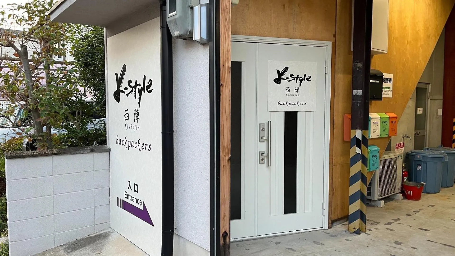 Guest house K-Style Nishijin Backpackers - Vacation Stay 17740 Kyoto